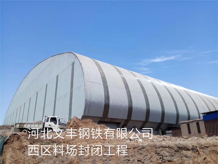 海西网架钢结构工程有限公司